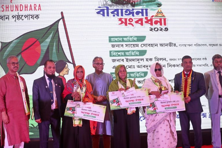 এবিজি বসুন্ধরার পৃষ্ঠপোষকতায় বীরাঙ্গনা মুক্তিযোদ্ধাদের সম্মাননা