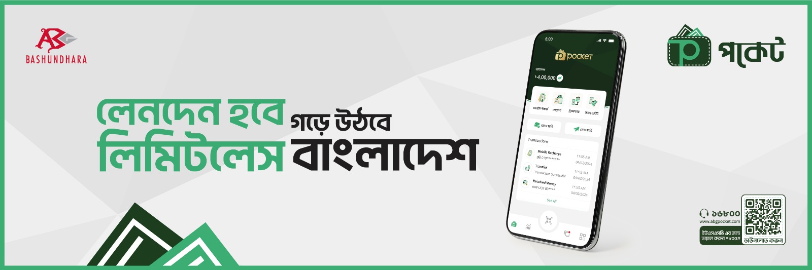 WhatsApp Image 2025-06-23 at 1.05.10 PM