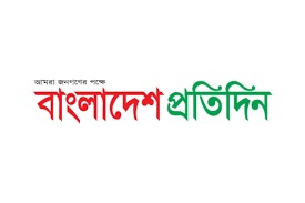 অন্যরকম সূচনায় ৯ বছরে পা রাখল বাংলাদেশ প্রতিদিন