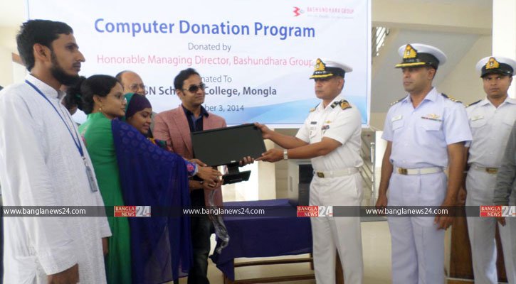 Bashundhara Group donates computers to BN School & College, Mongla